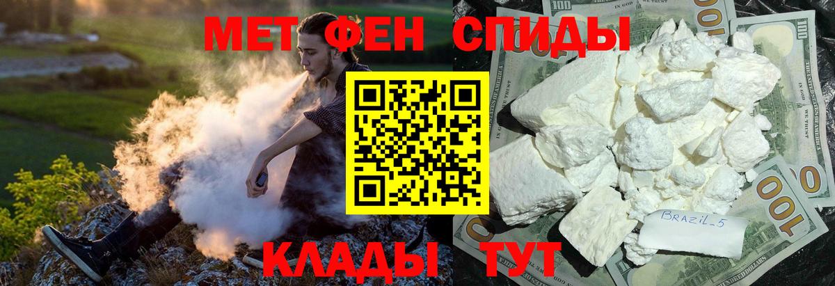 Амфетамин  АМФЕТАМИН Розовый  Вход с VPN  Кимры 