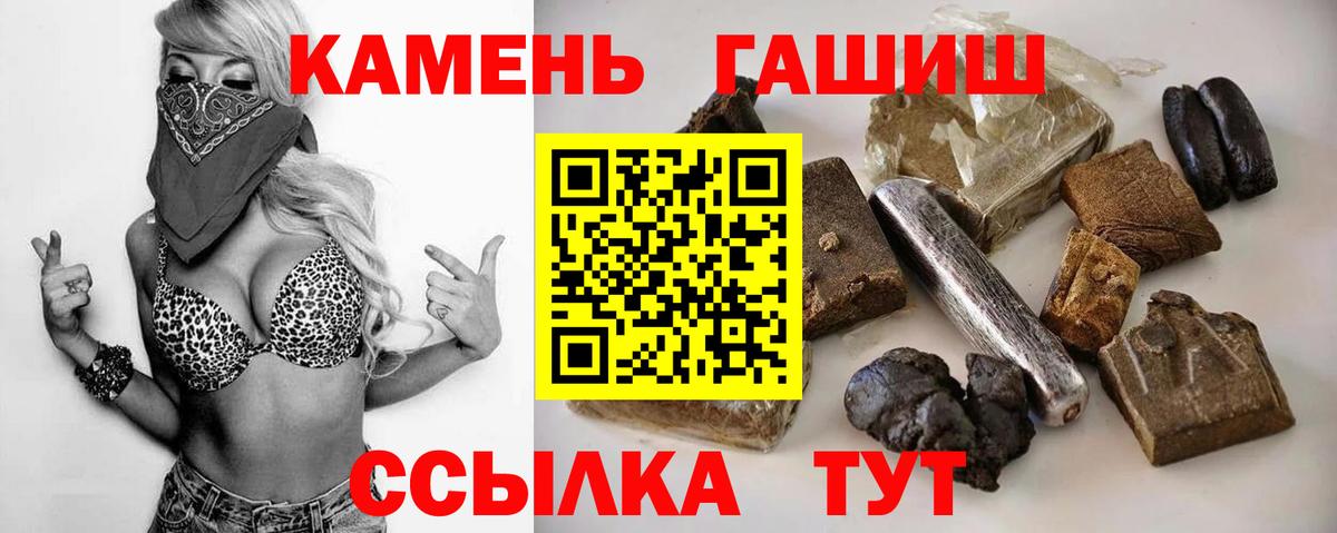 Гашиш ice o lator  цены   Кимры  Вход с VPN 