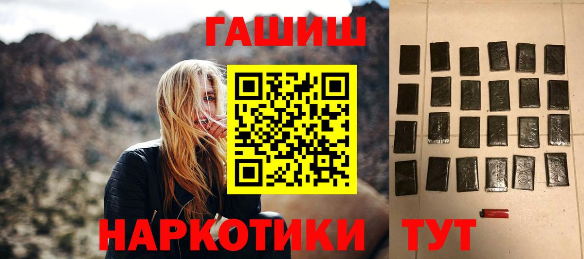 ГАШ убойный Кимры