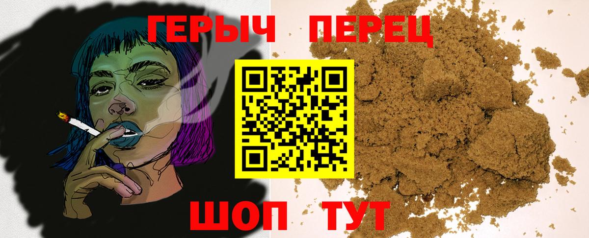 Кимры  Героин  Вход с VPN  ГЕРОИН VHQ 