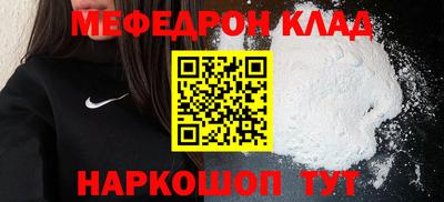 таблы Краснознаменск