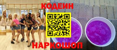 таблы Краснознаменск