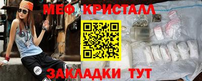 таблы Краснознаменск