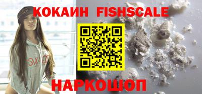 таблы Краснознаменск
