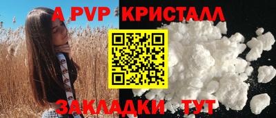 индика Краснодар