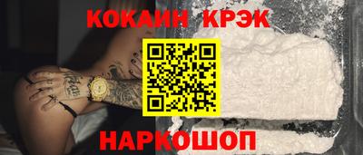 индика Краснодар