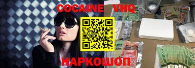 таблы Краснознаменск
