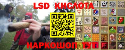таблы Краснознаменск