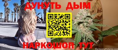 таблы Краснознаменск
