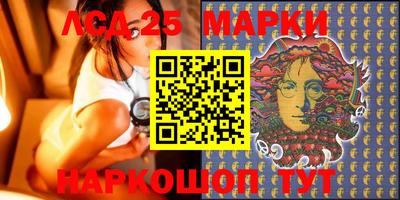 таблы Краснознаменск