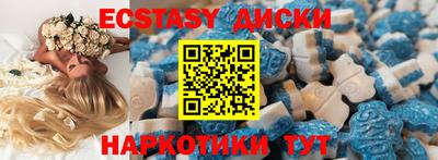 таблы Краснознаменск