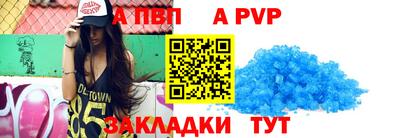 таблы Краснознаменск