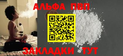 таблы Краснознаменск