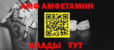 таблы Краснознаменск