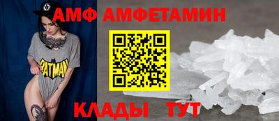 таблы Краснознаменск