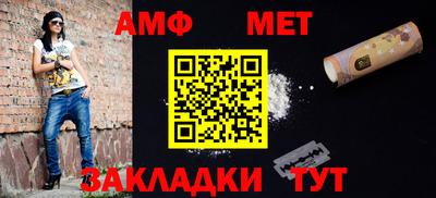 а пвп мука Краснокаменск