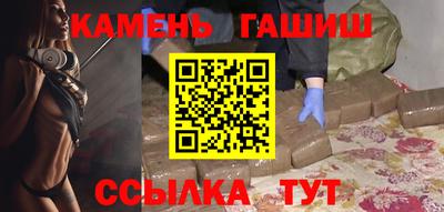 таблы Краснознаменск