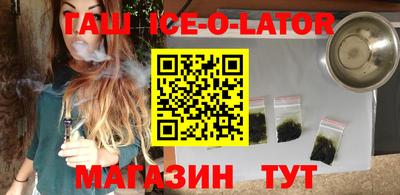 таблы Краснознаменск