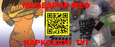 а пвп мука Краснокаменск
