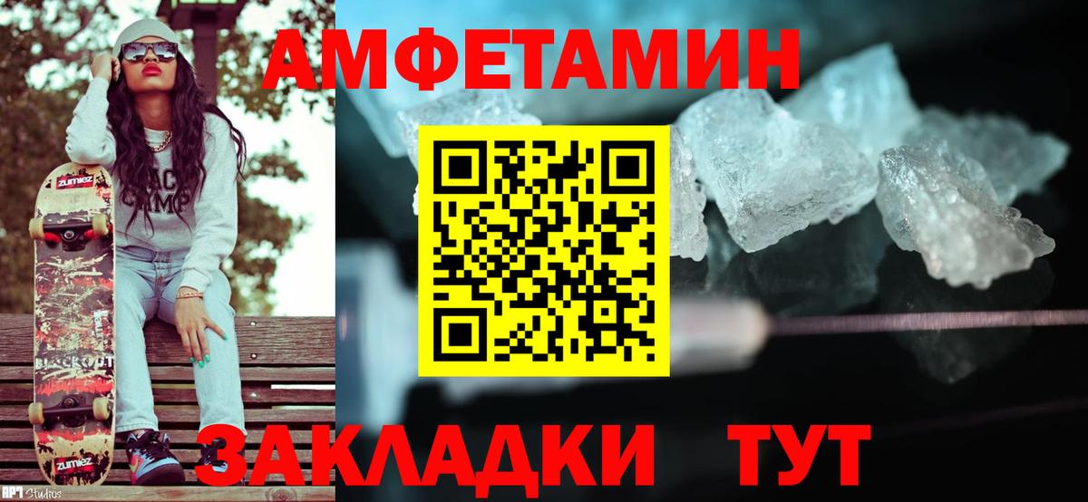 Метамфетамин мет Кимры