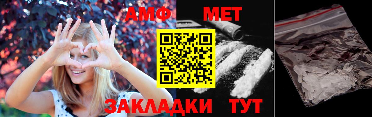 Кимры  МЕТАМФЕТАМИН мет  Вход с VPN  МЕТАМФЕТАМИН мет 