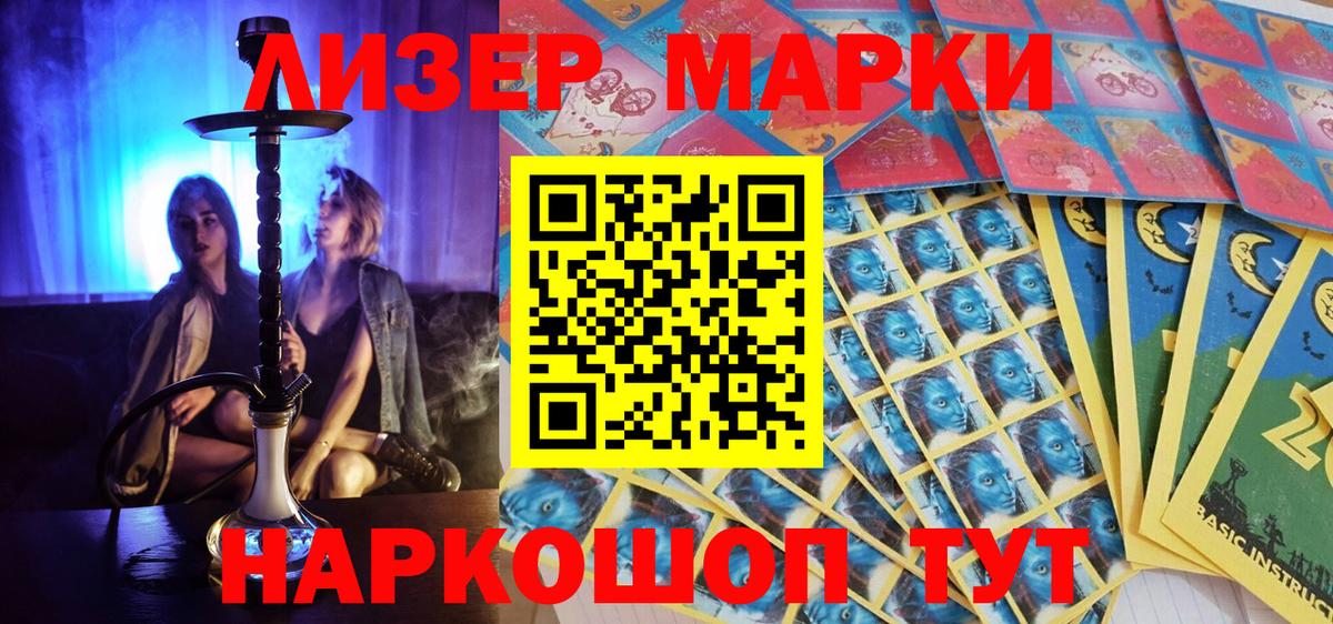Кимры  Наркотические марки 1,5мг  Наркотические марки 1,5мг  Вход с VPN 