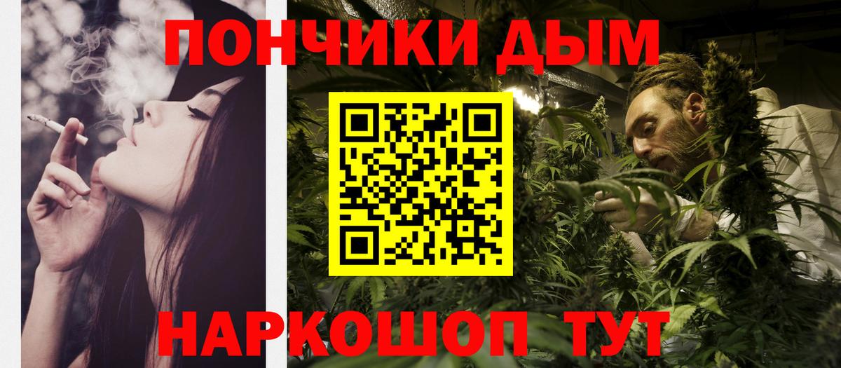 Конопля индика Кимры