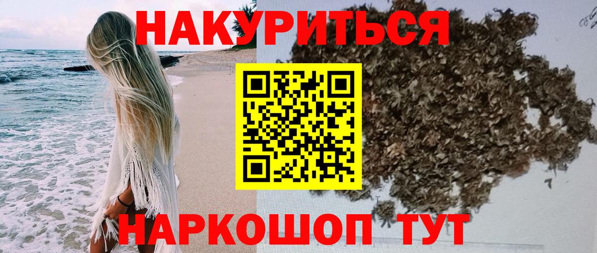 Канабис VHQ  Вход с VPN  Бошки марихуана марихуана  Шишки марихуана OG Kush  Кимры  Бошки марихуана THC 21% 
